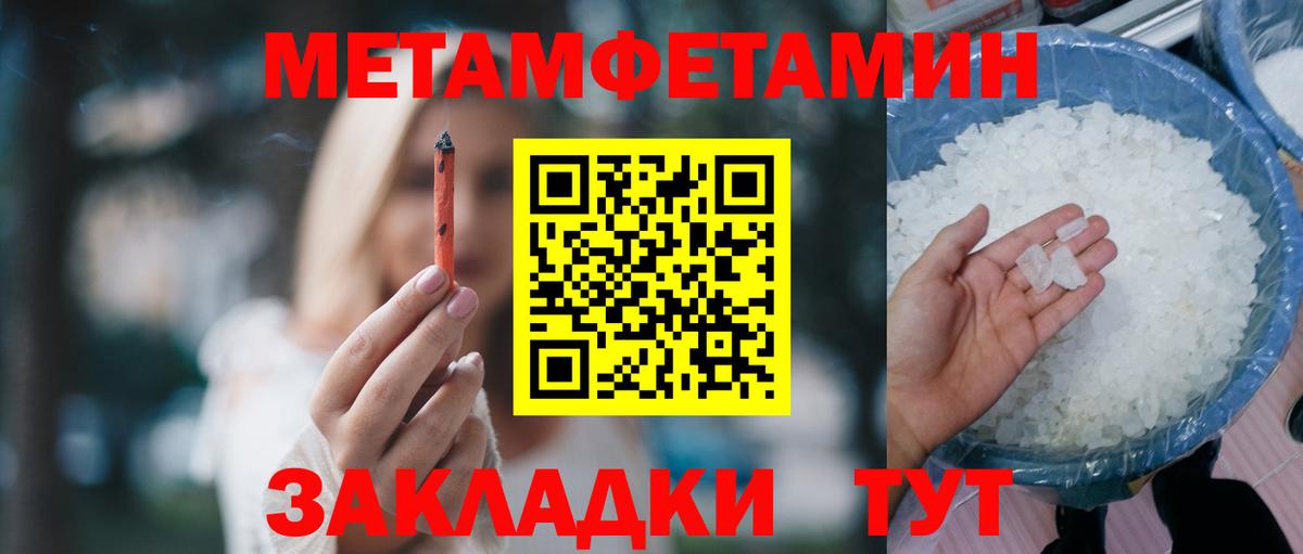 Амфетамин  Вход с VPN  Самара  АМФ  АМФЕТАМИН 98% 