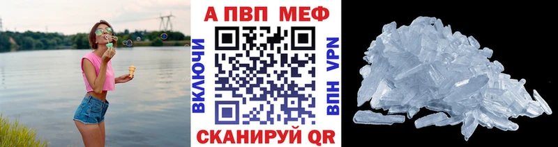 APVP СК  KRAKEN маркетплейс  Самара 