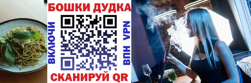 Canna-Cookies конопля  Самара 