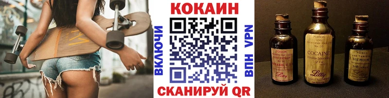 купить закладку  Самара  КОКАИН VHQ 