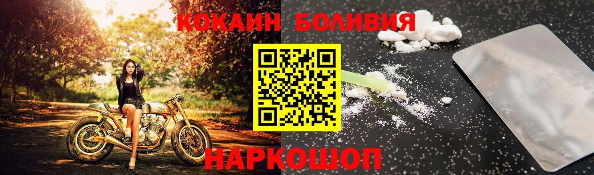 COCAIN Перу Самара