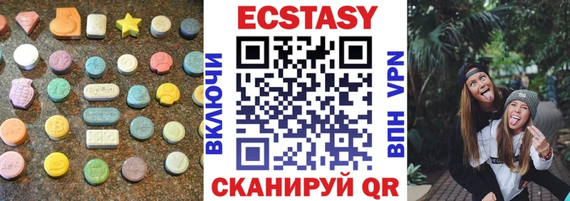 ЭКСТАЗИ Cube  блэк спрут зеркало  Самара 