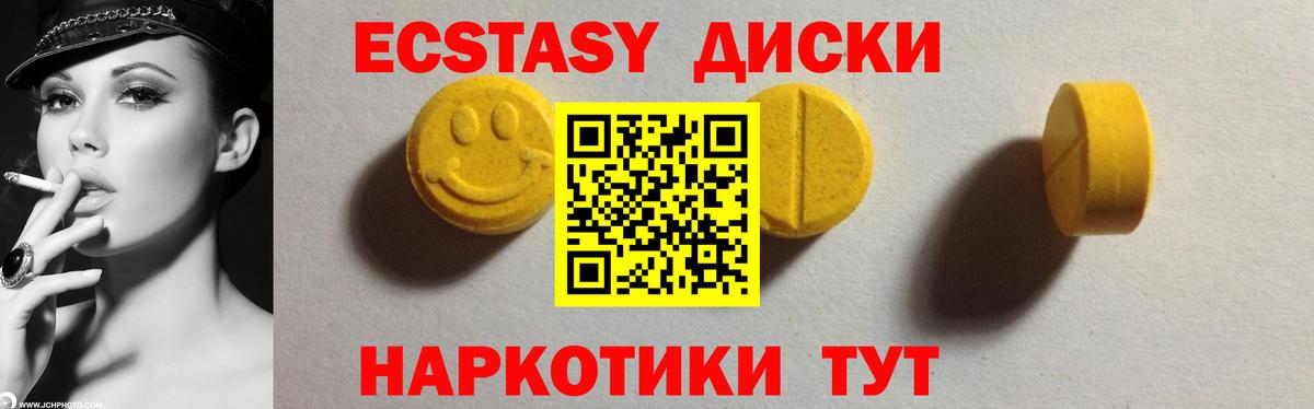 Ecstasy DUBAI Самара