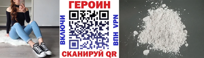 как найти закладки  Самара  Героин Афган 