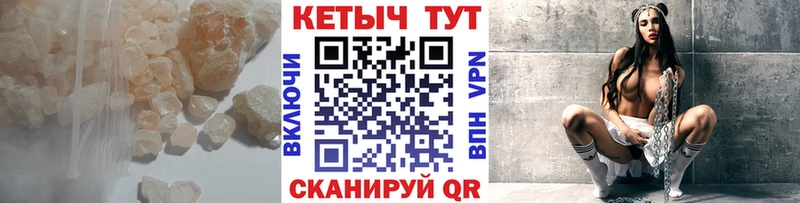 КЕТАМИН ketamine  купить закладку  Самара 