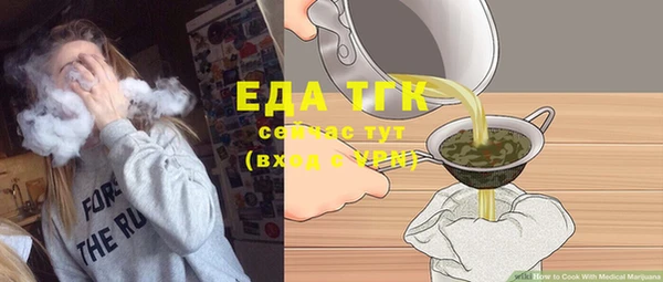 герыч Вязьма