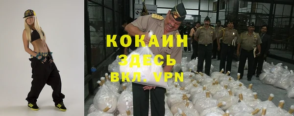 бутик Алексин