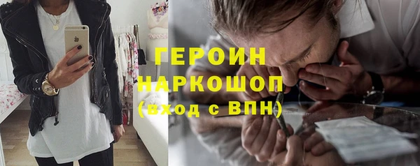 бутик Алексин