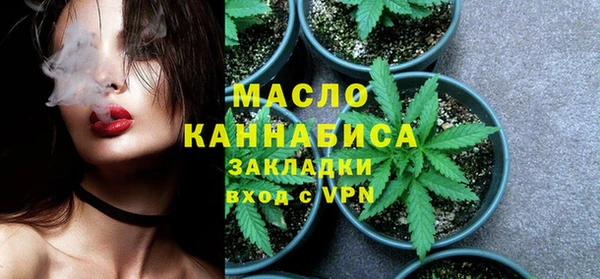 бутик Алексин