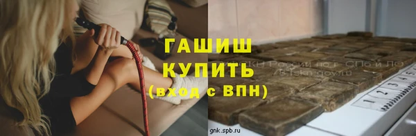 бутик Алексин