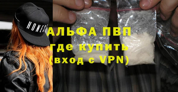 бутик Алексин