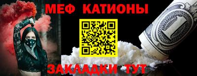стаф Гусь-Хрустальный