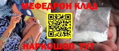 трава Гусев