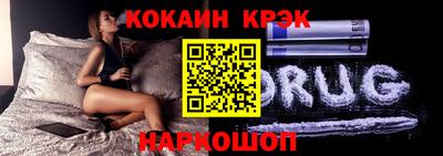 трава Гусев