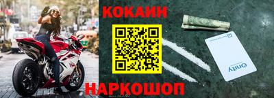 стаф Гусь-Хрустальный