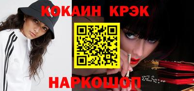 стаф Гусь-Хрустальный