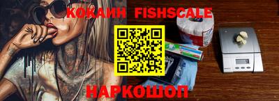 стаф Гусь-Хрустальный