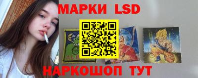 стаф Гусь-Хрустальный