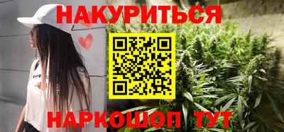 трава Гусев