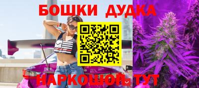 трава Гусев