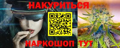 трава Гусев