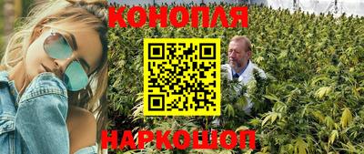трава Гусев