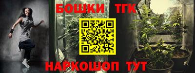 трава Гусев
