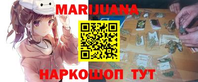трава Гусев