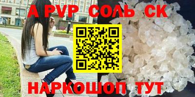 стаф Гусь-Хрустальный