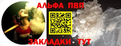 стаф Гусь-Хрустальный