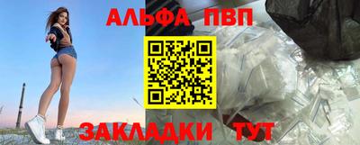 стаф Гусь-Хрустальный