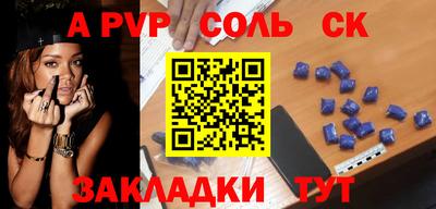 стаф Гусь-Хрустальный