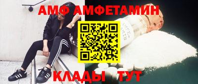стаф Гусь-Хрустальный
