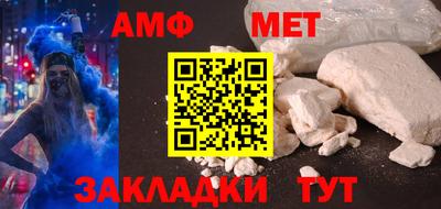 стаф Гусь-Хрустальный