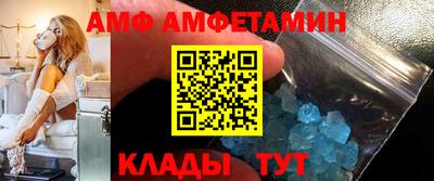 стаф Гусь-Хрустальный