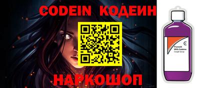 кокаин премиум Гусиноозёрск
