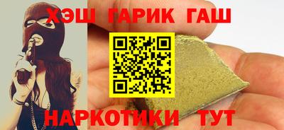 стаф Гусь-Хрустальный