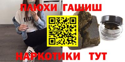 стаф Гусь-Хрустальный
