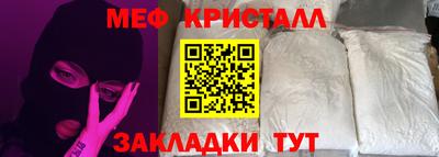 стаф Гусь-Хрустальный