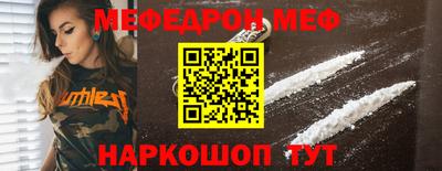 стаф Гусь-Хрустальный