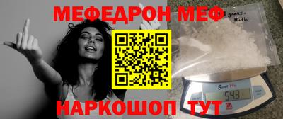 стаф Гусь-Хрустальный
