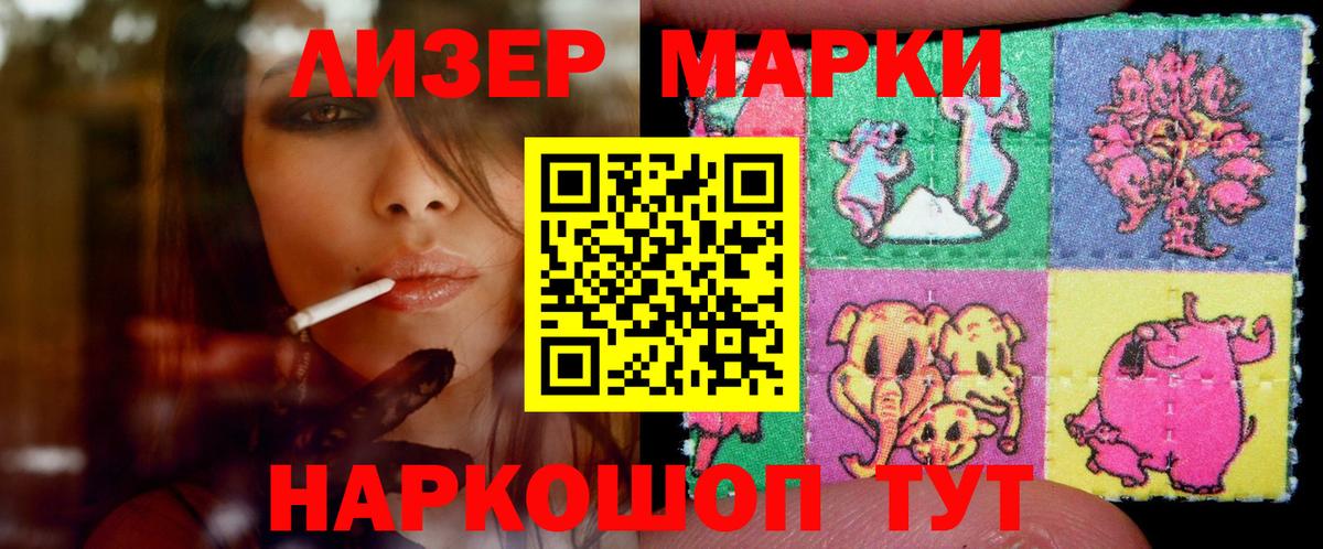 ЛСД экстази ecstasy  Вход с VPN  Самара 