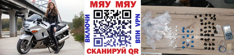 МЕГА ТОР  Самара  МЕФ 4 MMC 