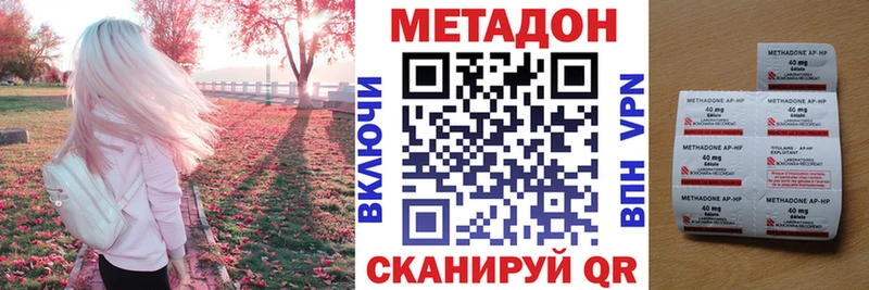 Метадон VHQ  Самара 