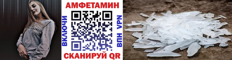 Метамфетамин пудра  что такое   Самара 