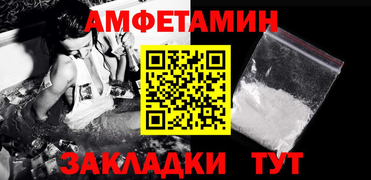 Первитин винт Самара