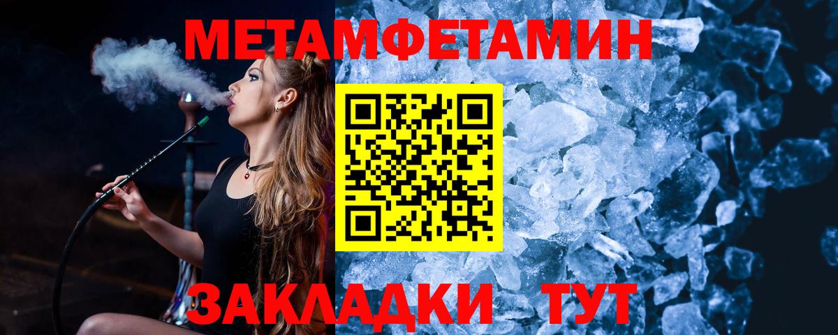 Самара  Метамфетамин винт  Метамфетамин винт  Вход с VPN 