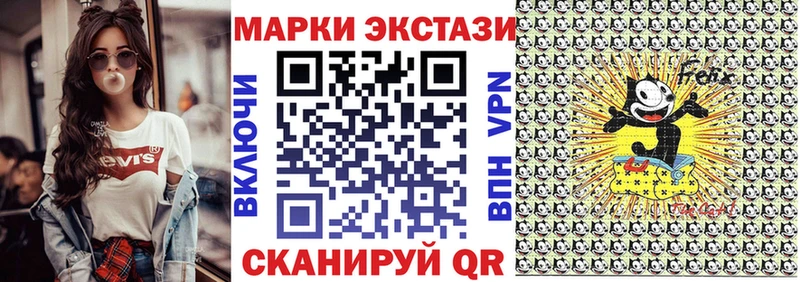 мега   хочу   Самара  Марки 25I-NBOMe 1,8мг 