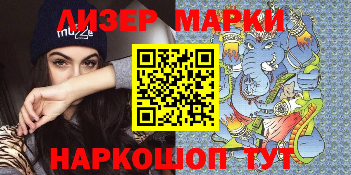 Марки NBOMe  Марки N-bome 1,5мг  Вход с VPN  Марки N-bome 1,5мг  Самара 